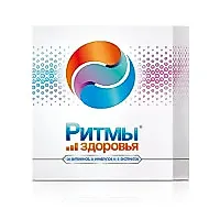 Ритмы здоровья