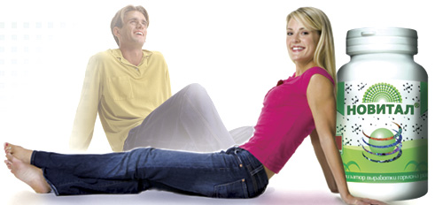 Секрет молодости.Новитал - омоложения организма